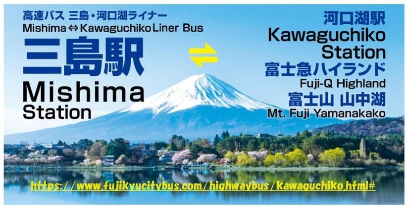 Mt Fuji Hostel Michael'S Фудзі-Йосіда Екстер'єр фото
