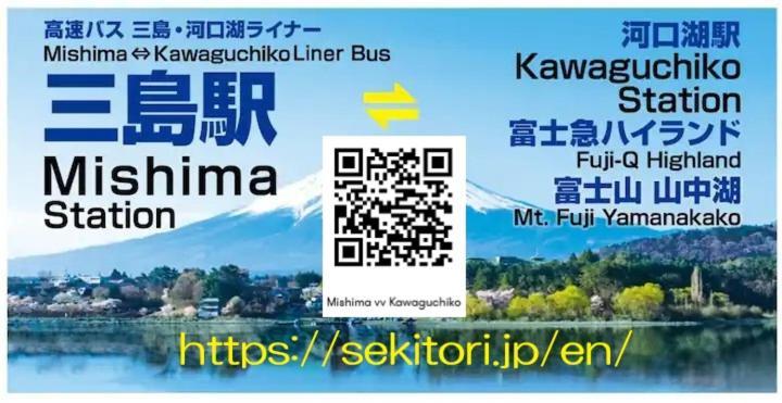 Mt Fuji Hostel Michael'S Фудзі-Йосіда Екстер'єр фото